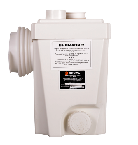 Канализационная установка ВИХРЬ КН-500 (500 Вт) фото 11