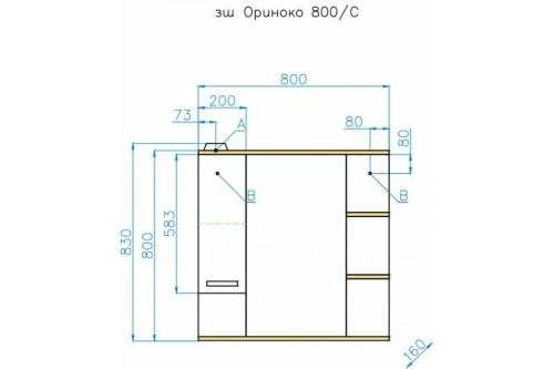 SL Зеркальный шкаф "Ориноко 800/С" фото 2 SL Зеркальный шкаф "Ориноко 800/С" фото 2