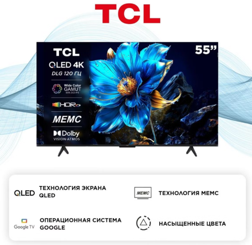 Телевизор TCL 55P7K Телевизор TCL 55P7K