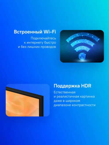 Телевизор Samsung UE65DU7100U фото 5