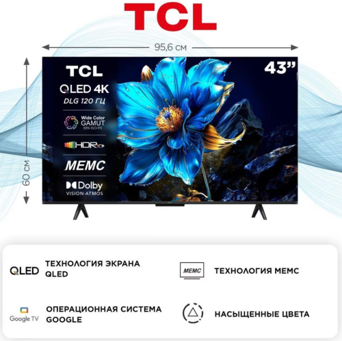 Телевизор TCL 43P7K Телевизор TCL 43P7K