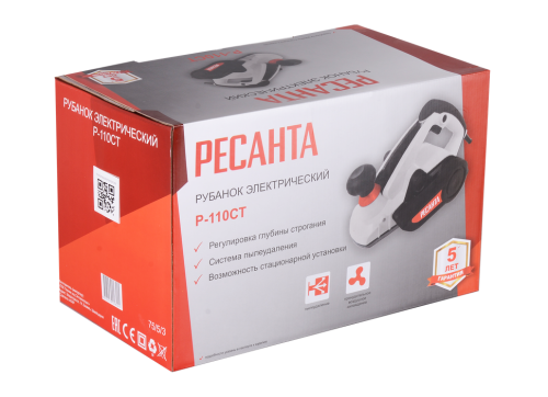 Рубанок электрический Ресанта Р-110СТ фото 19