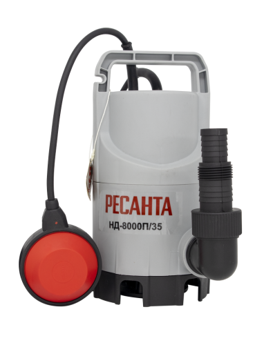 Дренажный насос Ресанта НД-8000П/35 Дренажный насос Ресанта НД-8000П/35