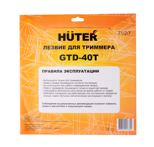 Диск (лезвие) Huter GTD-40T