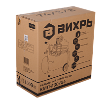 Компрессор Вихрь КМП-230/24