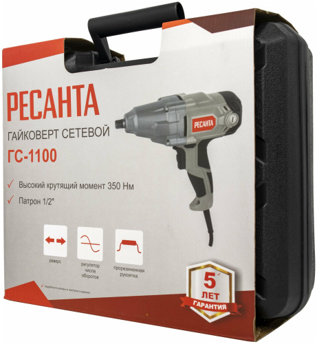 Гайковёрт Ресанта ГС-1100 фото 3 Гайковёрт Ресанта ГС-1100 фото 3
