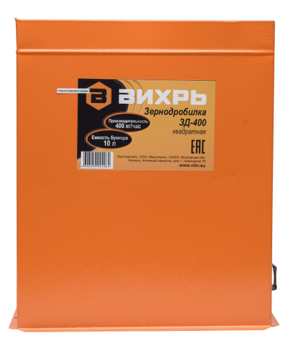 Зернодробилка Вихрь ЗД-400 фото 10 Зернодробилка Вихрь ЗД-400 фото 10