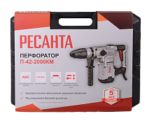 Перфоратор П-42-2000КМ SDS-Max Ресанта