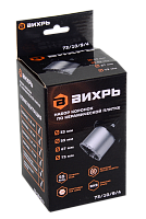 Набор коронок по керамической плитке, 33-53-67-73 мм Вихрь, , Шт