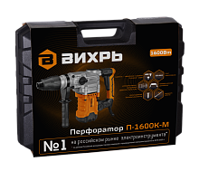 Перфоратор ВИХРЬ П-1200к-м
