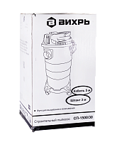 Строительный пылесос Вихрь СП-1500/30