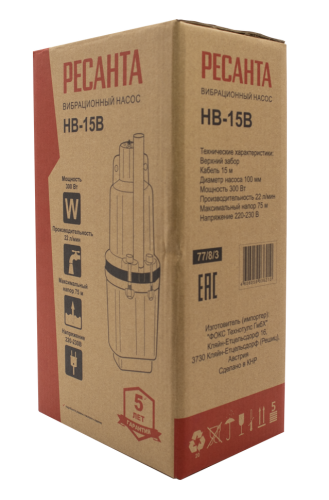 Вибрационный насос НВ-15В Ресанта