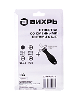 Отвертка со сменными битами 6 шт. Вихрь, , Шт