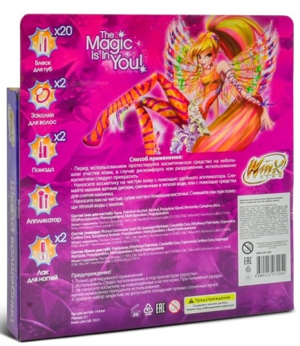 WINX WNX1507-020 Набор детской косметики фото 2 WINX WNX1507-020 Набор детской косметики фото 2