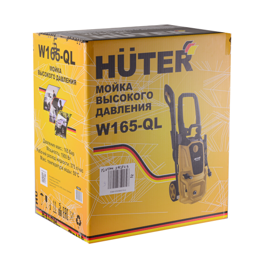 Мойка Huter W165-QL фото 2