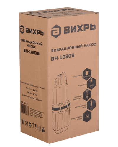 Вибрационный насос ВН-1080В Вихрь