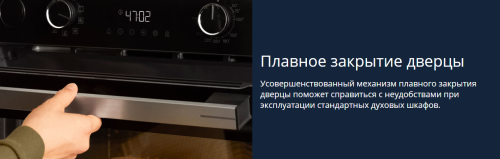 Духовой шкаф Grundig GEBM19301BC фото 9