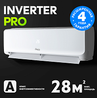 Инверторная сплит-система Oasis O-9I Pro