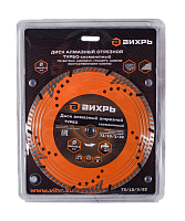 Диск алмазный отрезной Турбо - сегментный, 230 х 22,2 мм, сухая резка Вихрь, , Шт