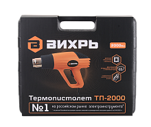 Технический фен ВИХРЬ ТП-2000