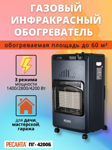 ПГ-4200Б фото 36