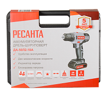 Дрель-шуруповерт Ресанта ДА-50Л2-18А