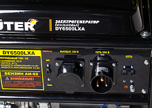 Электрогенератор Huter DY6500LXA (с АВР)