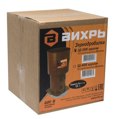 Зернодробилка Вихрь ЗД-350К Зернодробилка Вихрь ЗД-350К