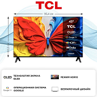 Телевизор TCL 43S5K