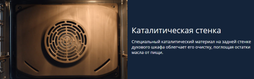 Духовой шкаф Grundig GEBM19301BC фото 3