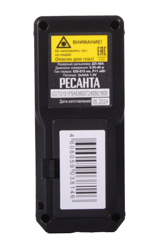 Дальномер ДЛ-40A фото 4