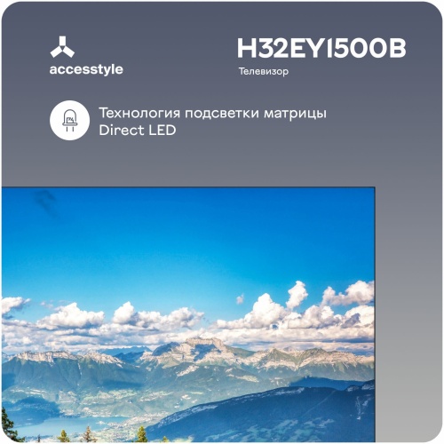 Телевизор Accesstyle H32EY1500B фото 4