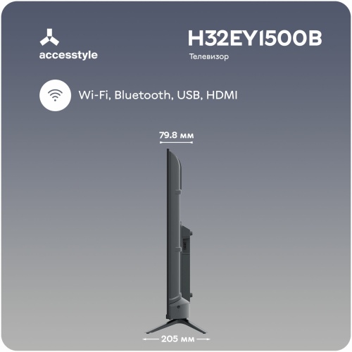 Телевизор Accesstyle H32EY1500B фото 16