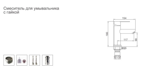 96103 Аccoona Смеситель д/умывальника 35мм литой. Нерж (1/10) фото 2