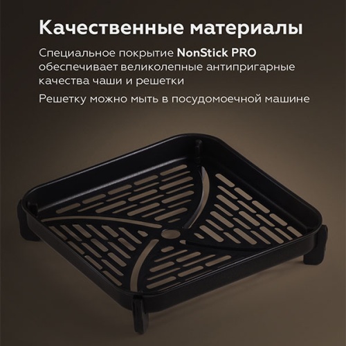 Аэрогриль BQ GR2002 Black-Silver фото 3 Аэрогриль BQ GR2002 Black-Silver фото 3