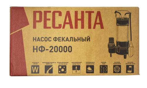 Фекальный насос Ресанта НФ-20000 фото 8 Фекальный насос Ресанта НФ-20000 фото 8