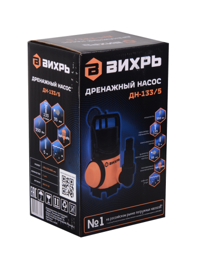 Дренажный насос ВИХРЬ ДН-133/5 (350 Вт) фото 17