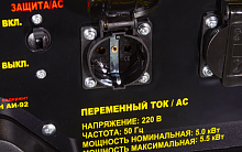 Электростанция Huter DY6500LX с колёсами и аккумулятором