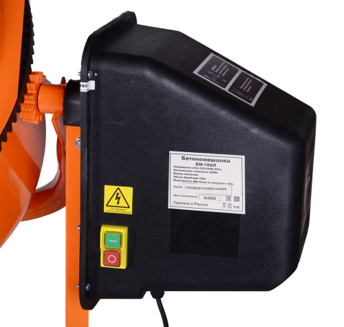 Бетономешалка БМ-18АП Вихрь фото 4