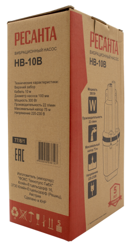 Вибрационный насос Ресанта НВ-10В фото 21