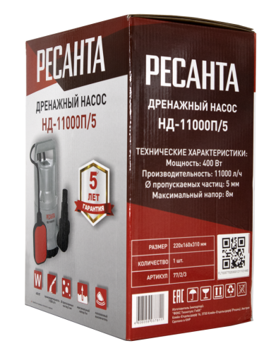 Дренажный насос Ресанта НД-11000П/5 фото 6