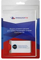 Модуль CI+ (VER.1.1.0) ТРИКОЛОР ТВ UltraHD Европа + Смарт-карт