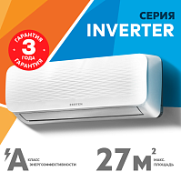 Инверторная сплит-система Zerten ZN-9I