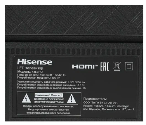 Телевизор Hisense 43E7HQ фото 32
