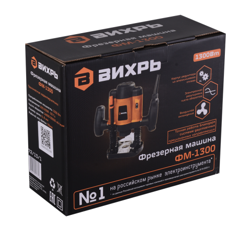 Фрезер ВИХРЬ ФМ-1300 фото 5