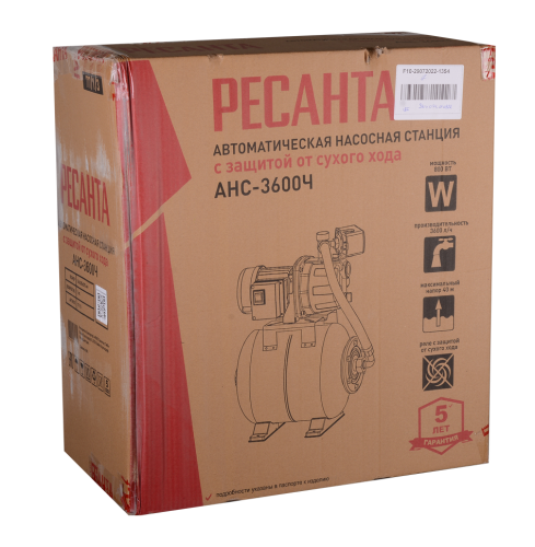 Автономная насосная станция Ресанта АНС-3600Ч фото 7 Автономная насосная станция Ресанта АНС-3600Ч фото 7