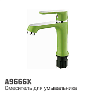 9666K Аccoona Смеситель для умывальника 35мм литой гайка САЛАТОВЫЙ