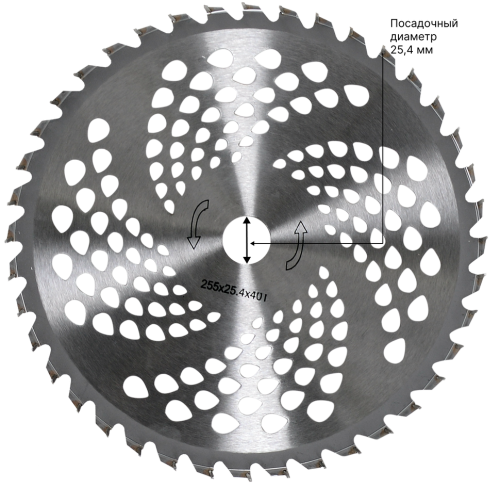 Диск (лезвие) Huter GTD-40TP фото 3