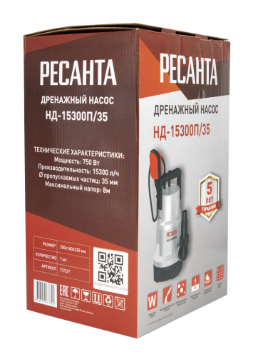 Дренажный насос Ресанта НД-15300П/35 фото 8