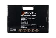 Набор инструментов Вихрь 1/2", 1/4", CrV, пластиковый кейс 82 предм